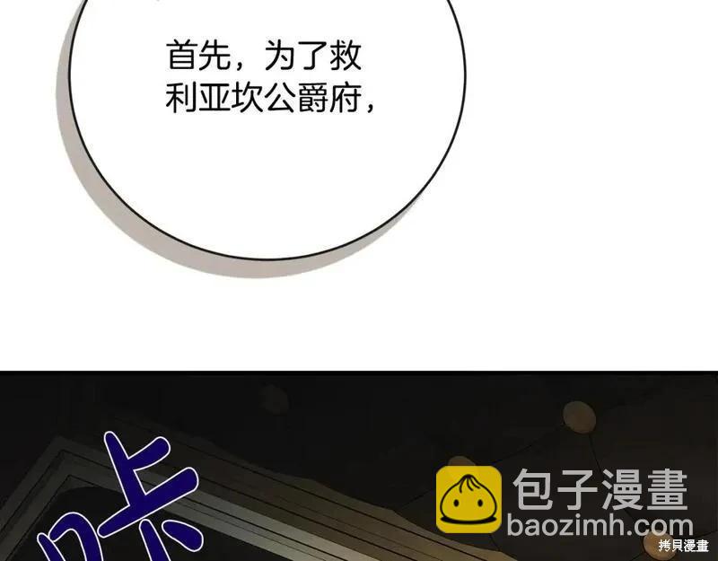 第151话188