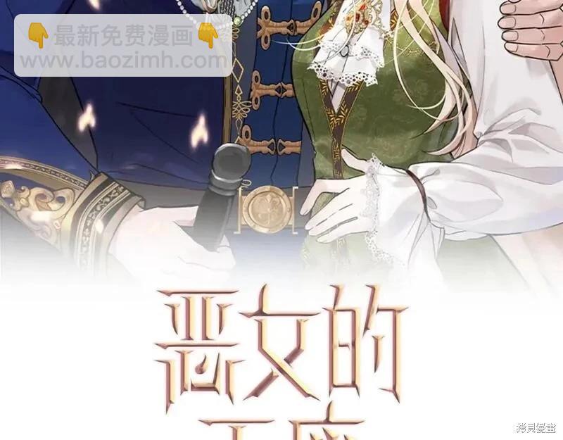 第151话19