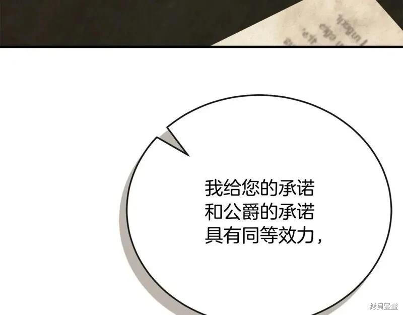 第151话190