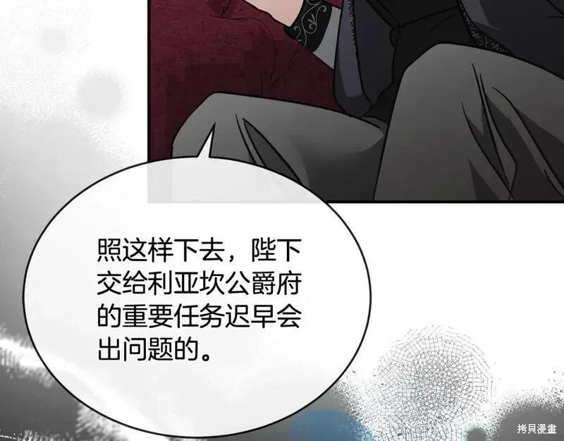 第151话194