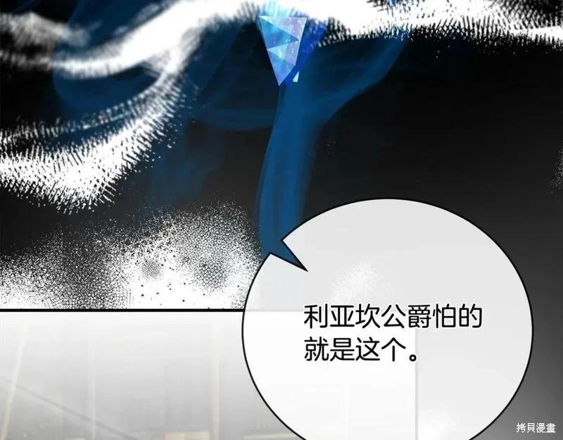 第151话196