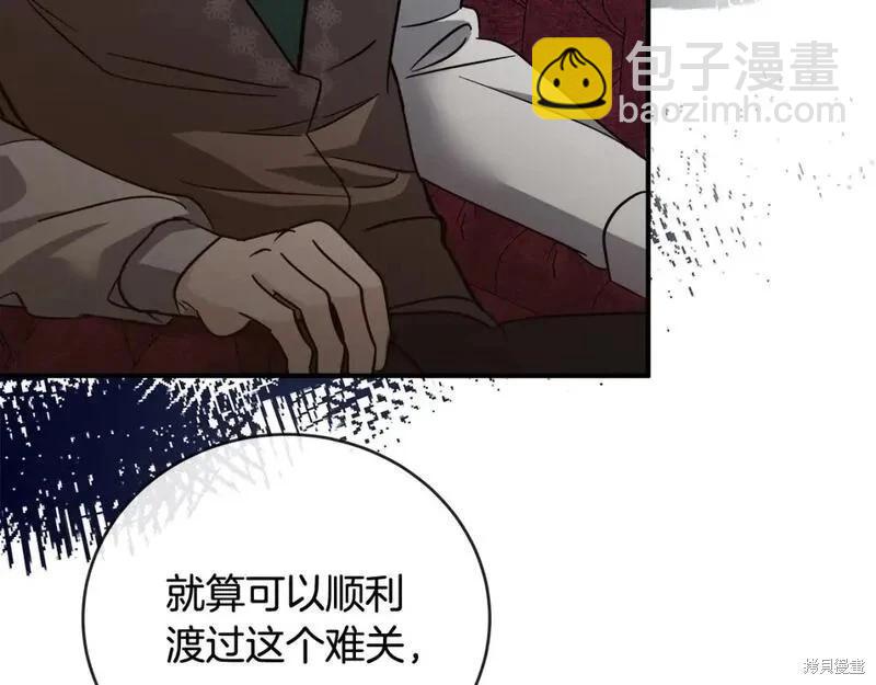 第151话198