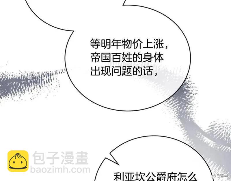 第151话199