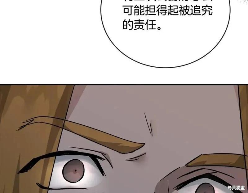 第151话200