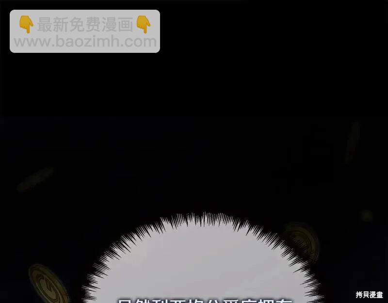 第151话206