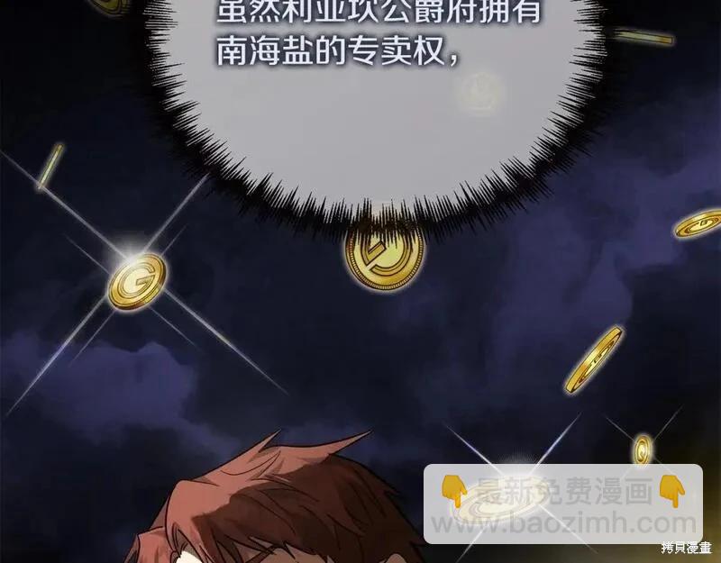 第151话207
