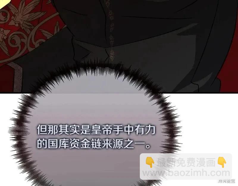 第151话209