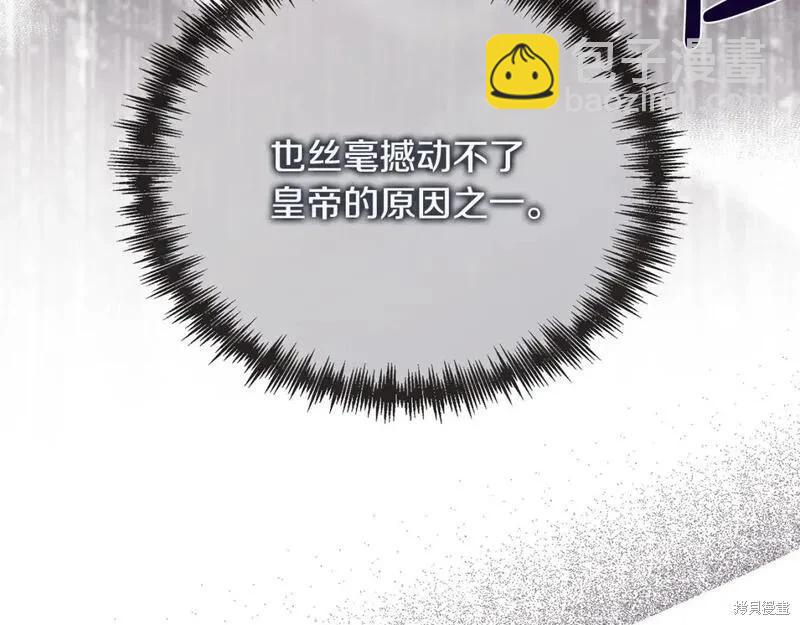 第151话217