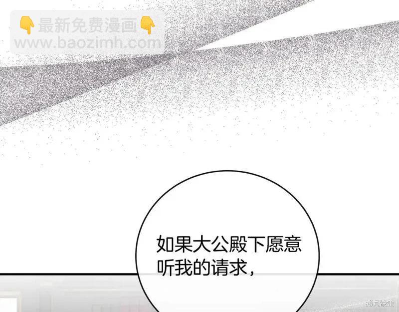 第151话218