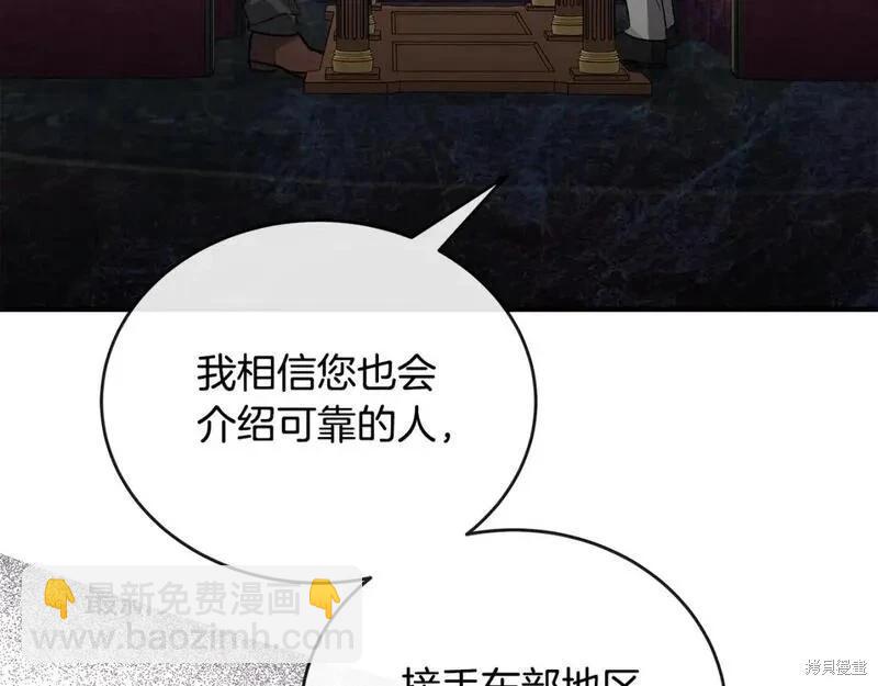 第151话220