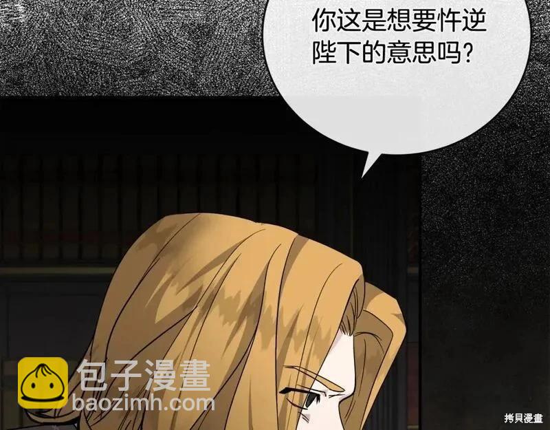 第151话223