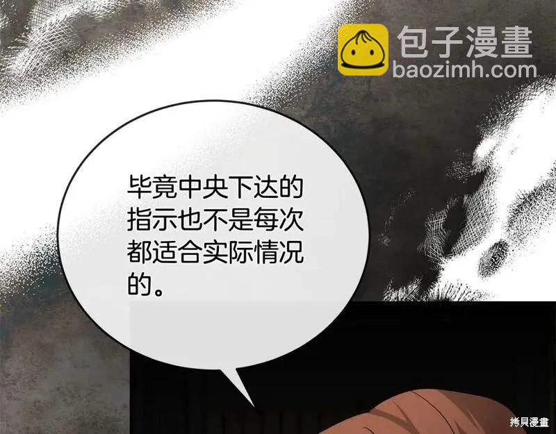 第151话225