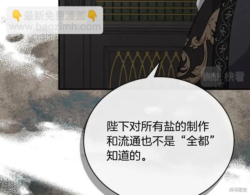 第151话227