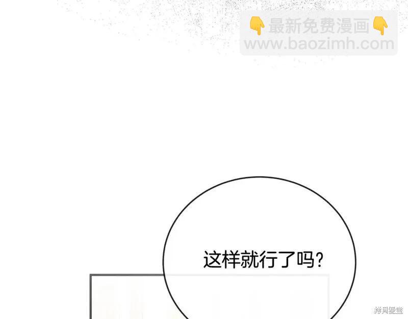 第151话232