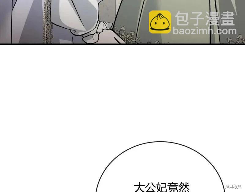 第151话238