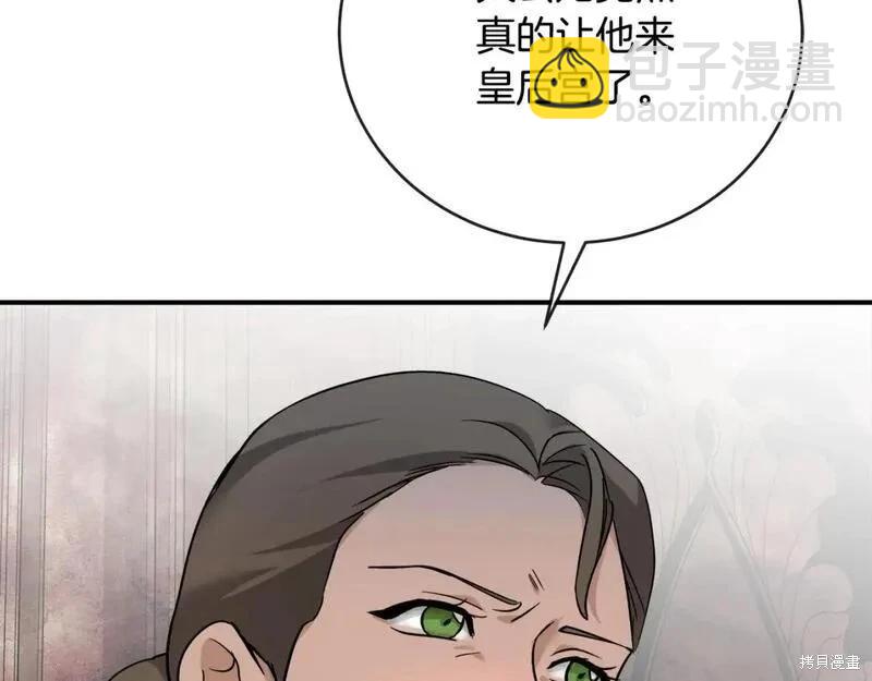 第151话239