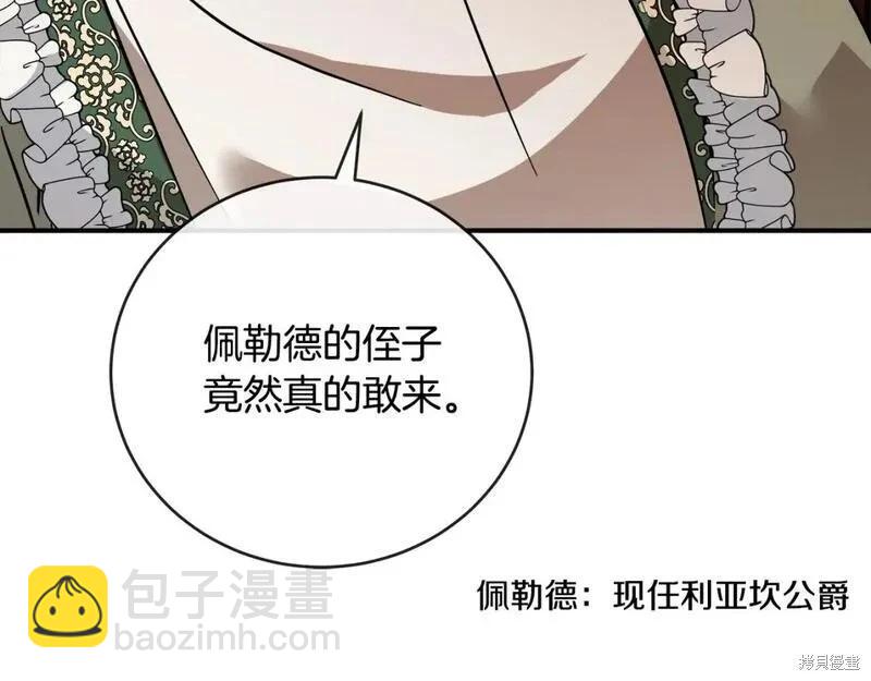 第151话241