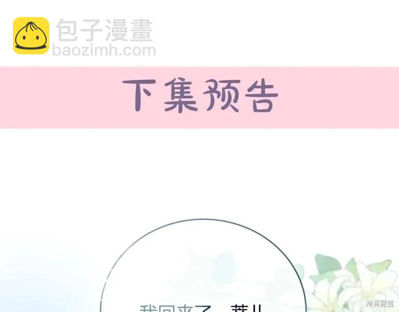 第151话249