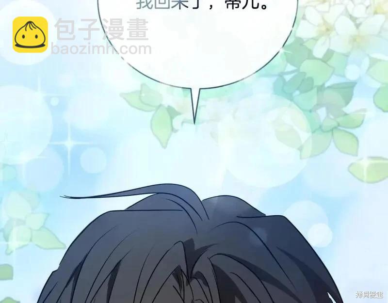 第151话250