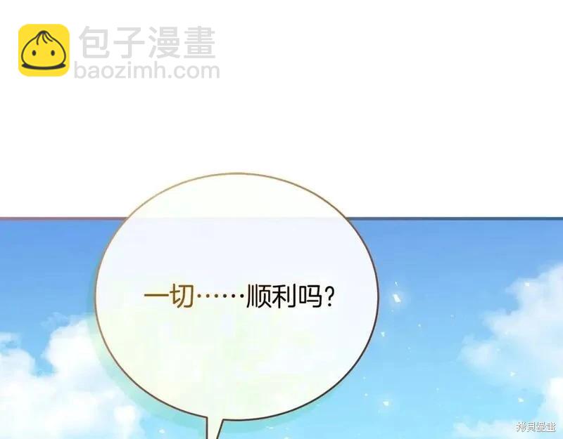 第151话253