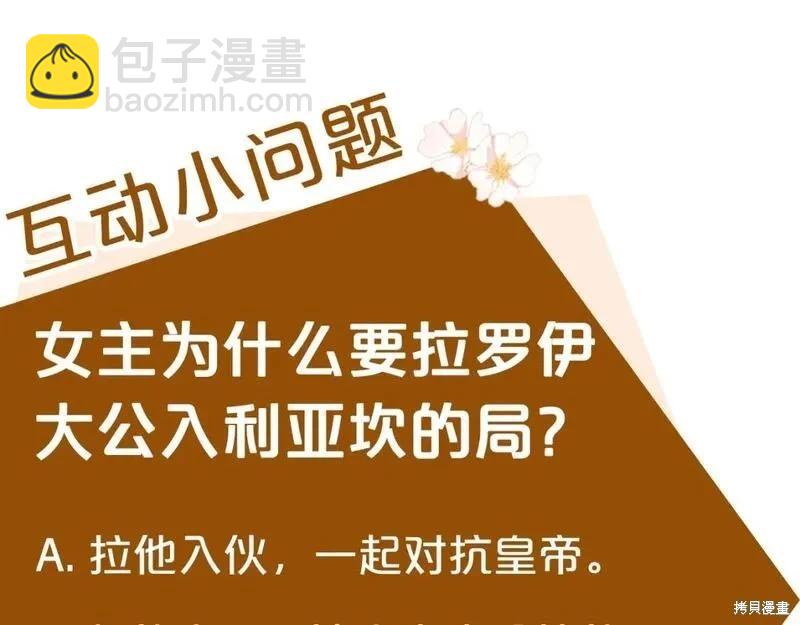 第151话264