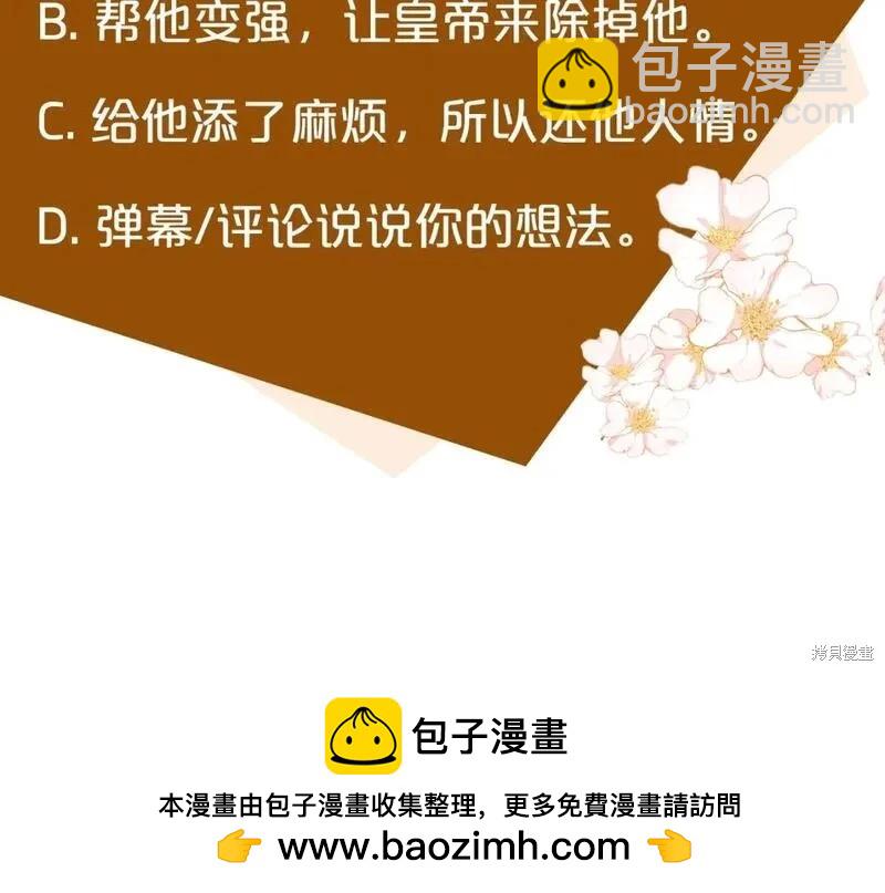 第151话265