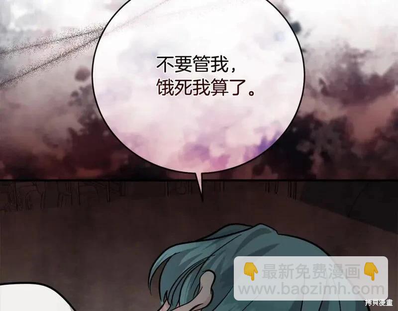 第151话29