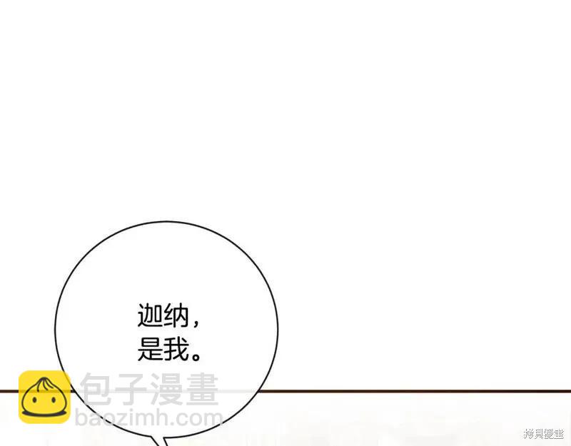 第151话3