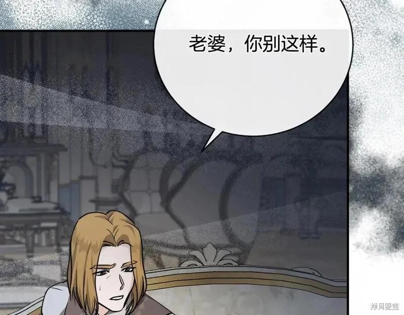 第151话32