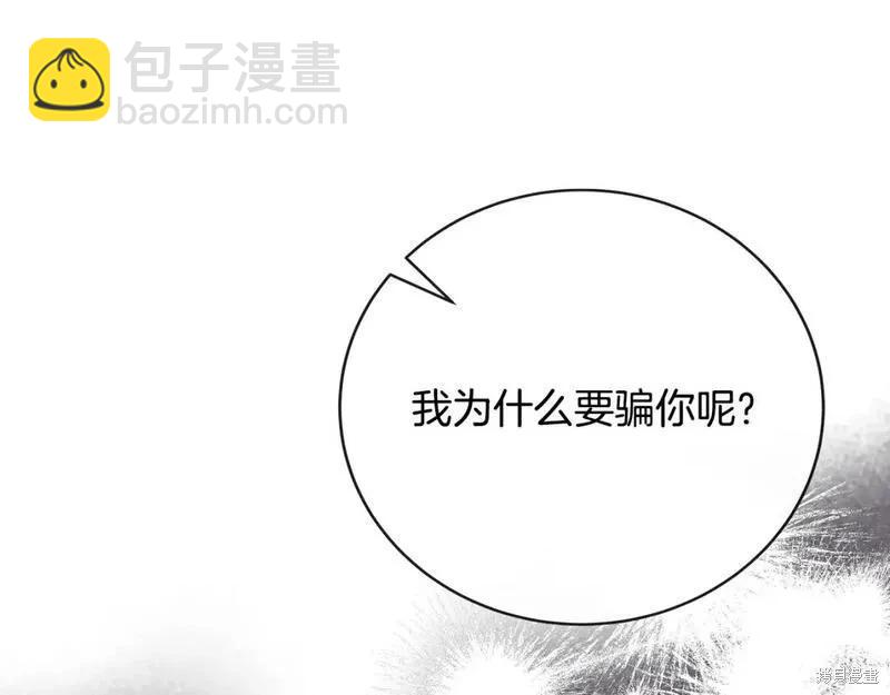 第151话38