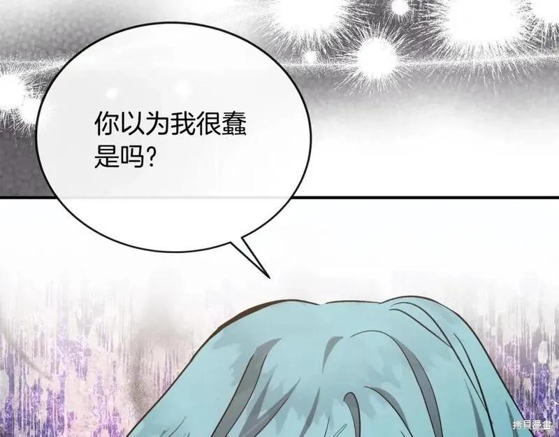 第151话39