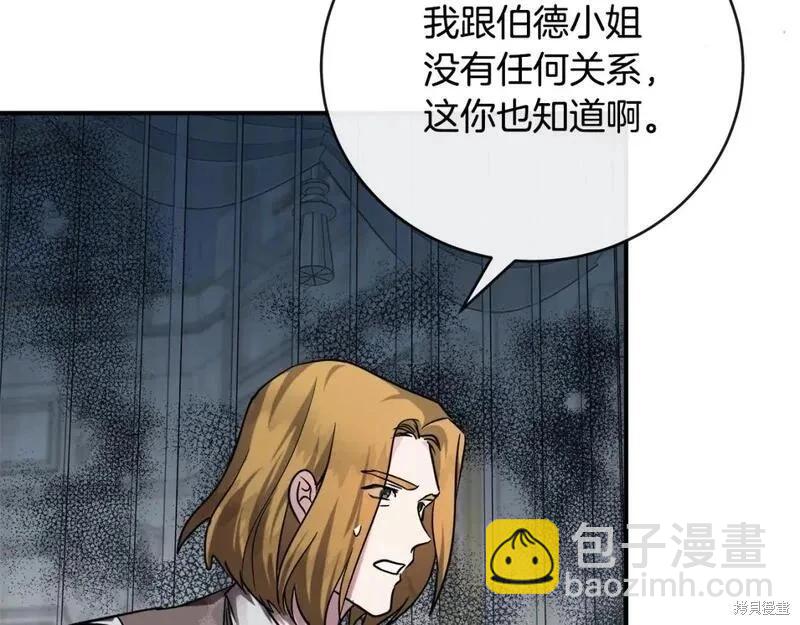 第151话43