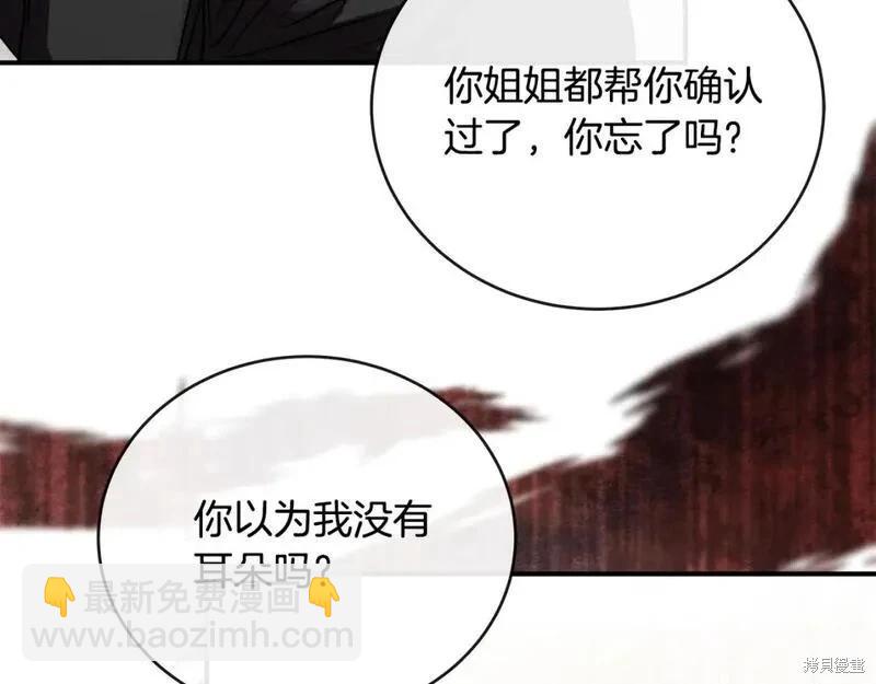 第151话45