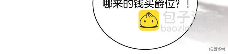 第151话48