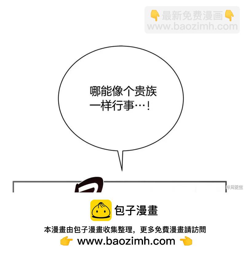 第151话49