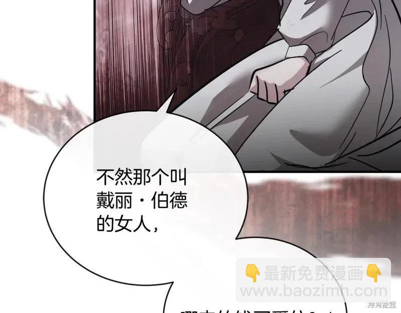 第151话51