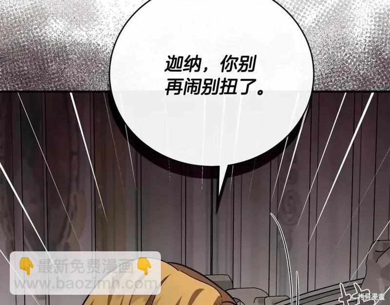 第151话57