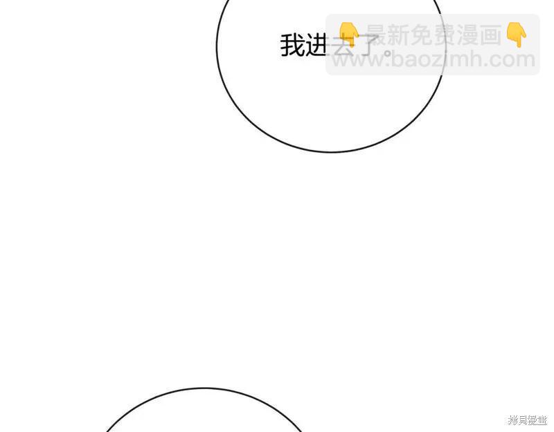 第151话6