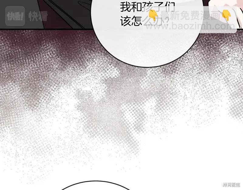 第151话60