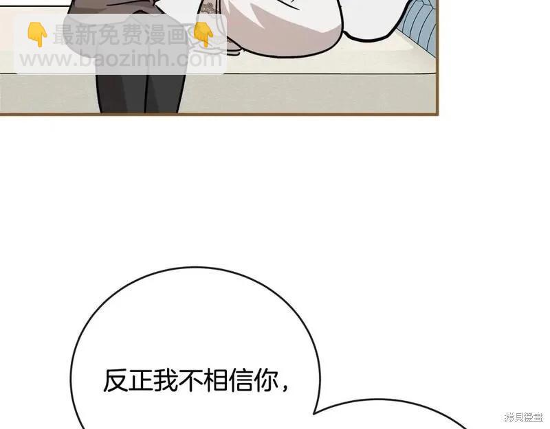 第151话68