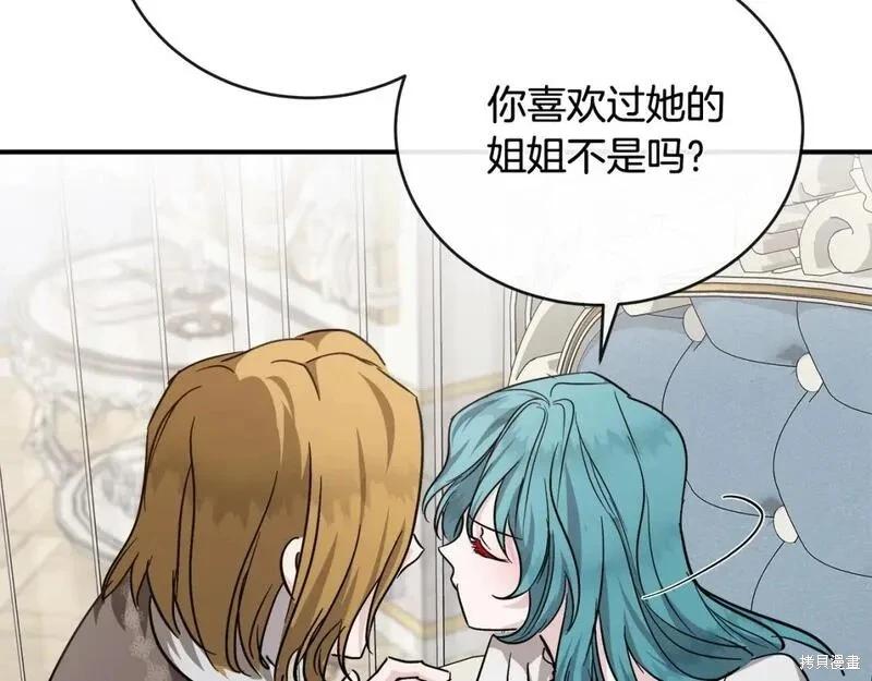第151话69