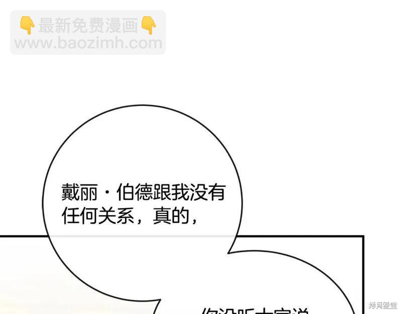 第151话71