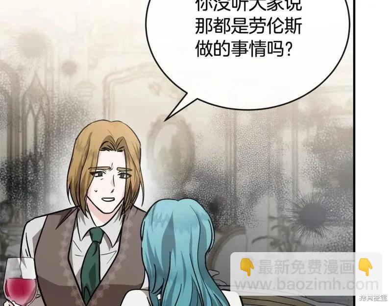 第151话72