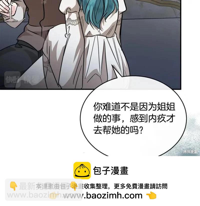 第151话73