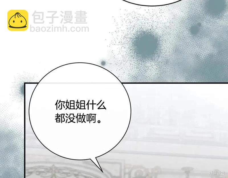 第151话74
