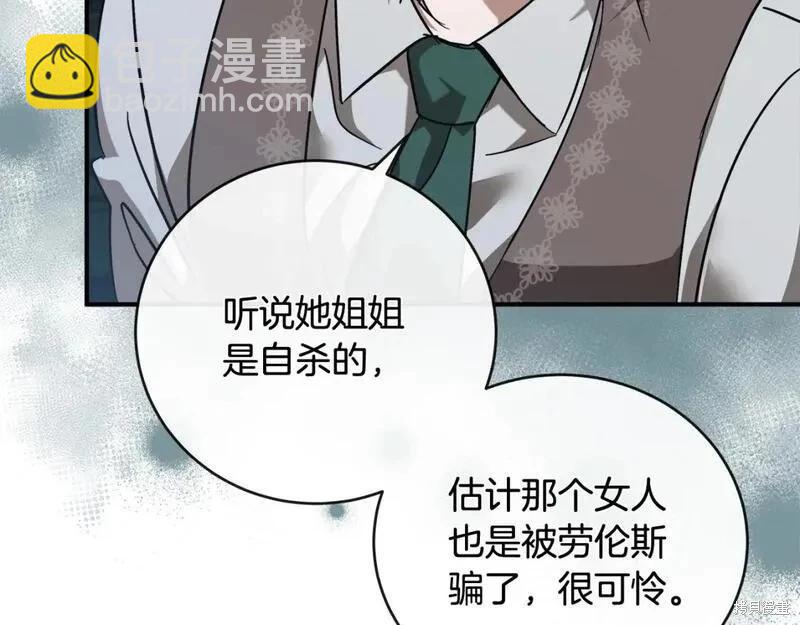第151话76