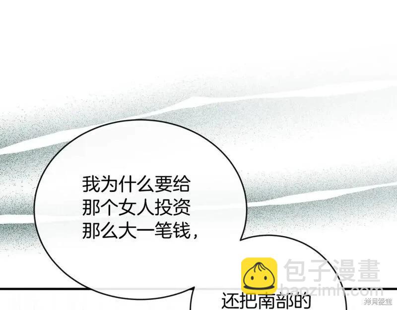 第151话77