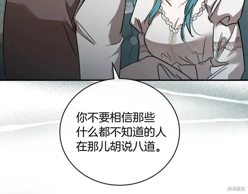 第151话79