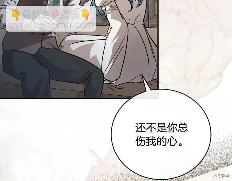 第151话85