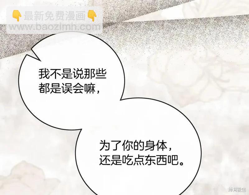 第151话86